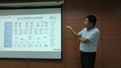 智能制造專場-數(shù)字化工廠會(huì)議圓滿召開，探討弱電系統(tǒng)在工業(yè)轉(zhuǎn)型中的關(guān)鍵作用